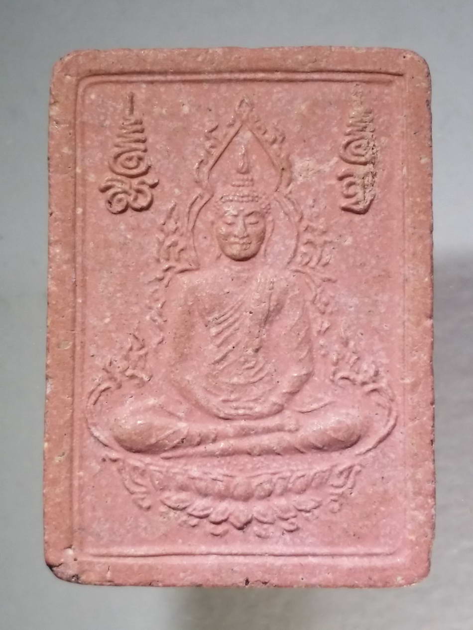 รหัสสินค้า พระไม่ทราบที่ 315 ผงพิมพ์พระพุทธนั่งฐานบัว ซุ้มเรือนแก้ว ไม่ทราบที่
