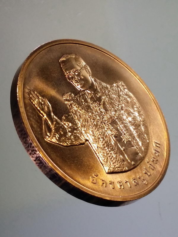 รหัสสินค้า พระมหากษัตริย์ และบุคคลสำคัญ 352 เหรียญที่ระลึก ทรงยินดี ในหลวงรัชกาลที่ ๙ เนื้อทองแดง วัดศรีสุดารามวรวิหาร กรุงเทพ