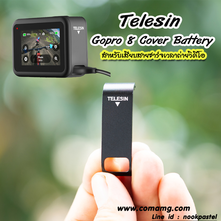 ฝาปิดช่องแบตGopro 8 Rechargeable Battery Metal ยี่ห้อ Telesin