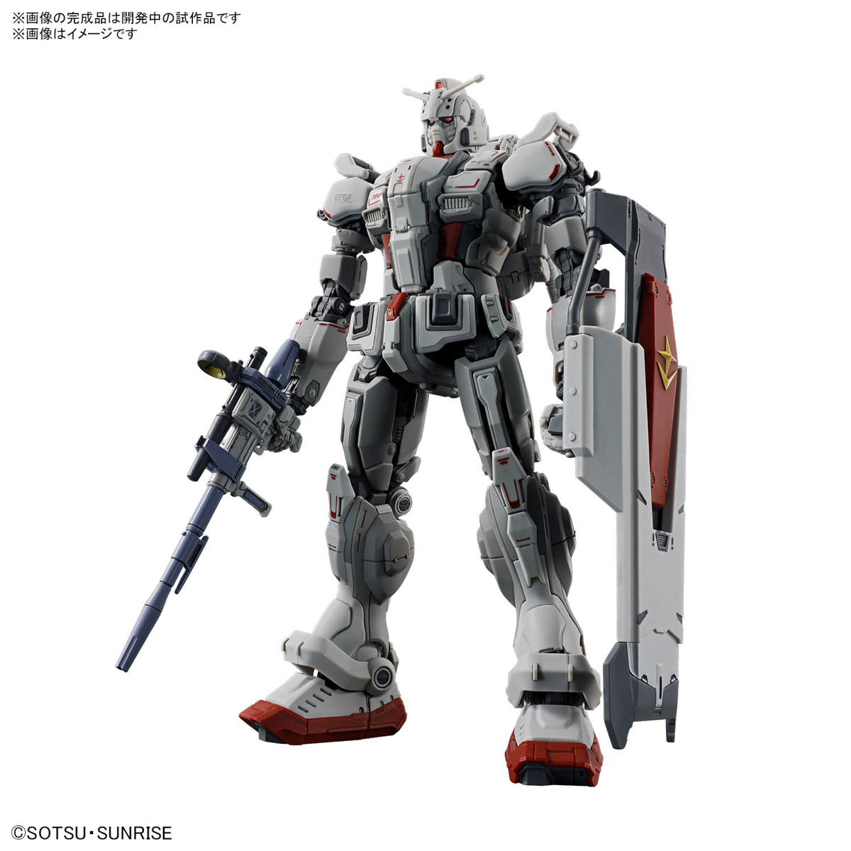 <Preorder ปิดรับวันที่ 15/6/2024 > 🔔เปิดรับPreorder ไม่ต้องมัดจำครับ HG 1/144 Gundam EX (Requiem of Vengeance)