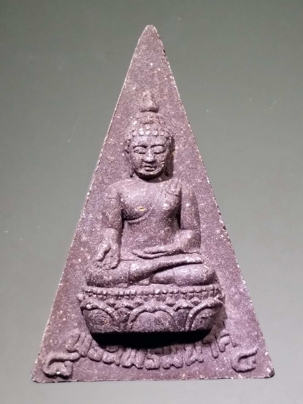รหัสสินค้า พระเนื้อดิน เนื้อผง เนื้อว่าน 1033 พระไพรีพินาศเนื้อผง สามเหลี่ยม ที่ระลึกครบ 7 รอบ สมเด็จพระญาณสังวร วัดบวรนิเวศวิหาร สร้างปี 2540
