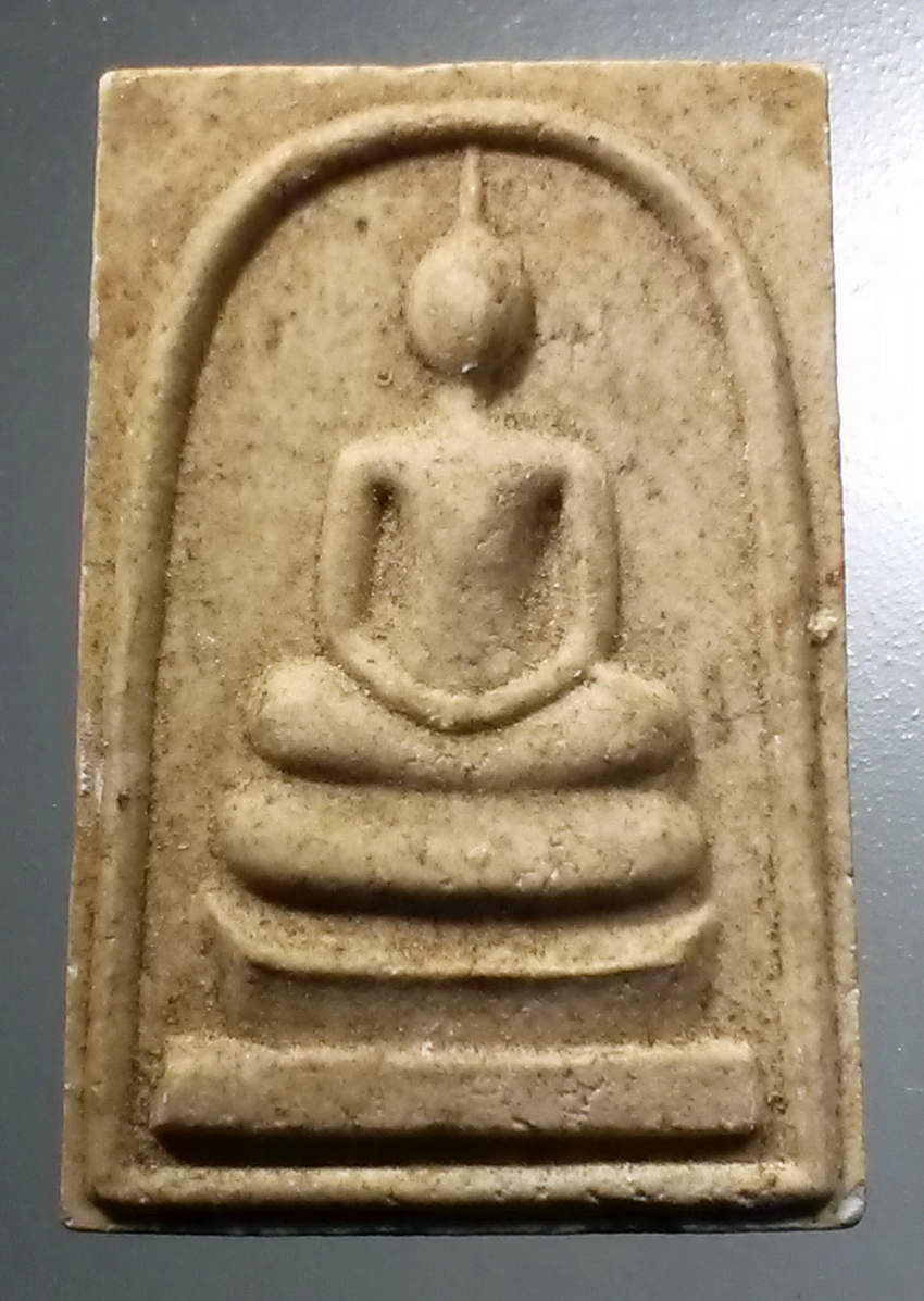 รหัสสินค้า พระสมเด็จ วัดต่างๆ 1037 พระสมเด็จเนื้อผง วัดชัยมงคล ตำบลสร้อยทอง อำเภอตาคลี จังหวัดนครสวรรค์สร้างปี 2541 หลังยันต์ ปา สุ อุ ชา