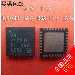 BQ24721CRHBR BQ24721C