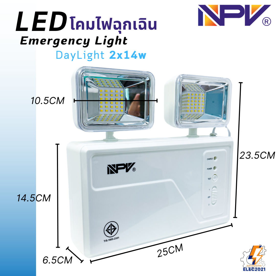 NPV Emergency Light ไฟฉุกเฉินLED 28W โคมปรับหมุนได้ EL2-28W แบตเตอรี่ 6V/4.5Ah