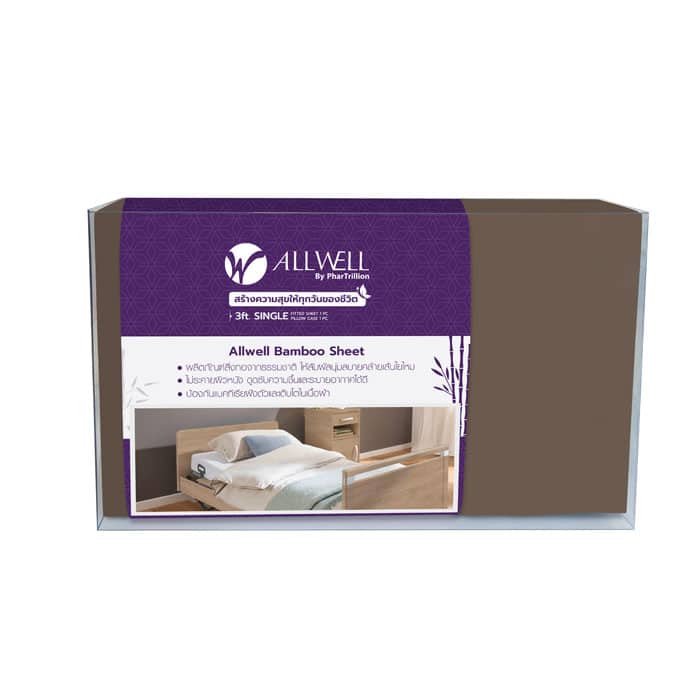 ผ้าปูที่นอน เยื่อไผ่