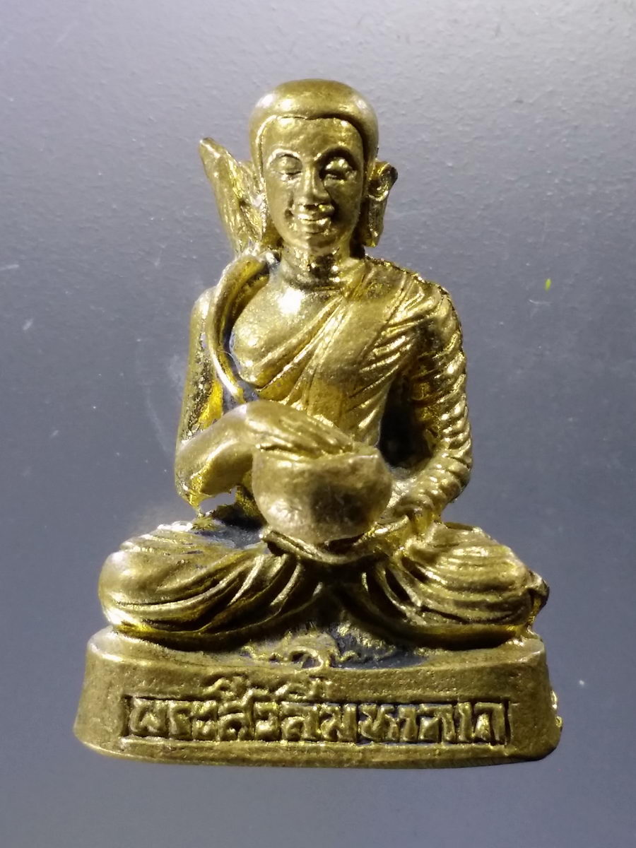 Antig Pim 005 รูปหล่อเนื้อทองผสม พระสีวลีมหาลาภ ตอกโค๊ต ปพ.