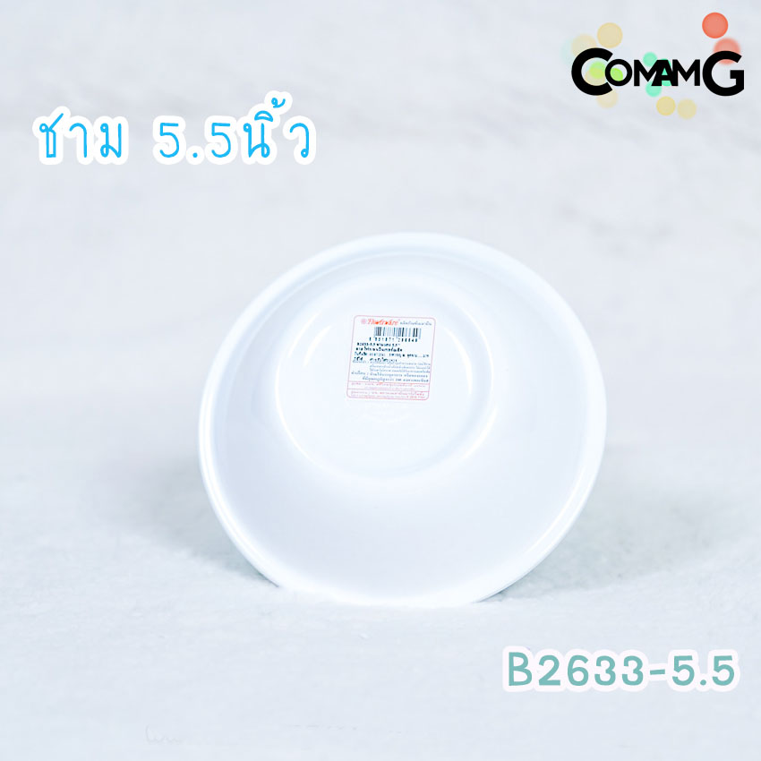 เจ้าหญิงเอลซ่าอันนาFrozen จาน ชาม ช้อน ส้อม แก้วน้ำเด็ก ชุดเซ็ตอุปกรณ์ทานอาหารสำหรับเด็กลายเจ้าหญิงเอลซ่าอันนาFrozen ลิขสิทธิ์แท้ ฟลาวเวอร์แวร์(Flower ware) พร้อมส่ง!!!