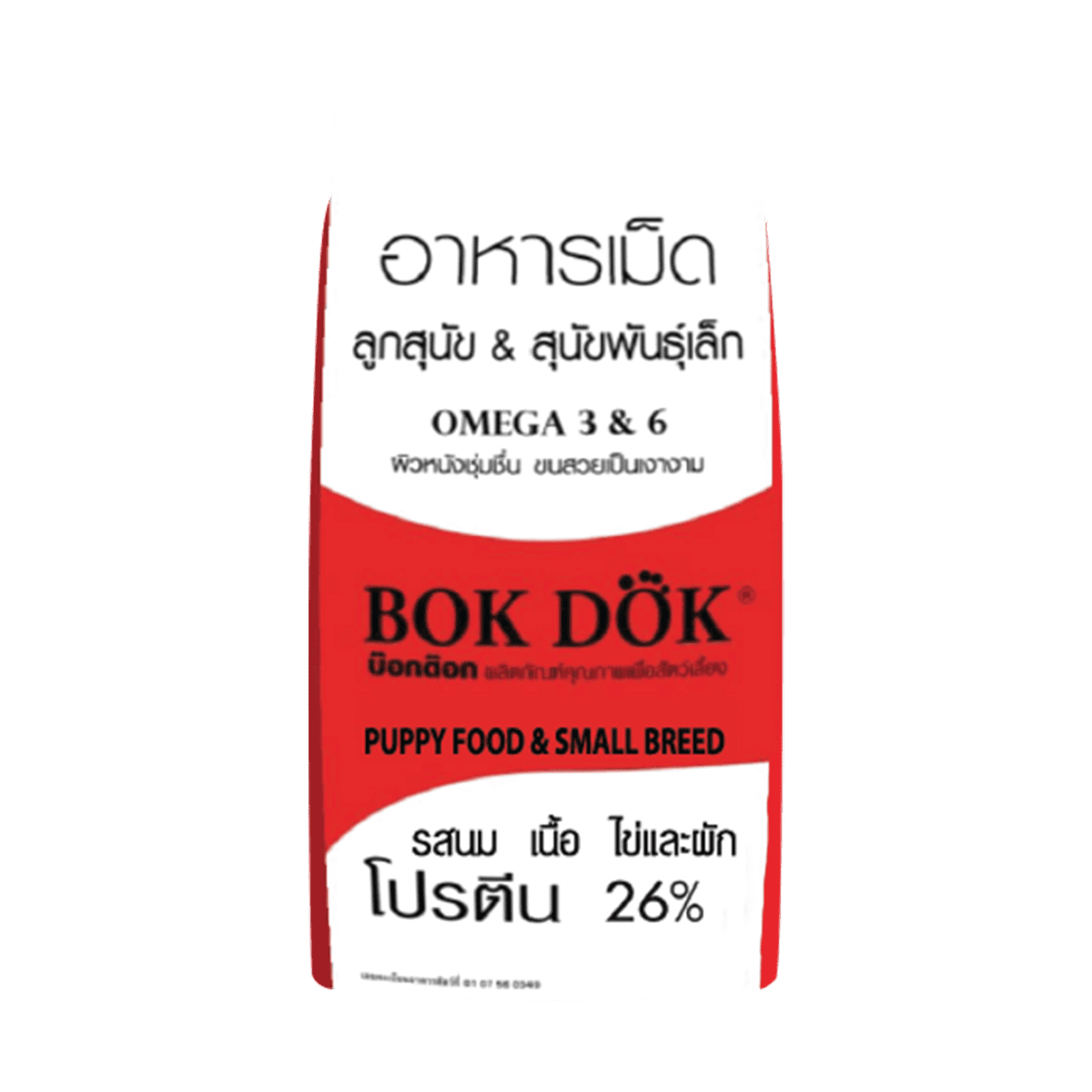 Bok Dok บ๊อกด๊อก อาหารลูกสุนัขและสุนัขโต ขนาด 10 KG