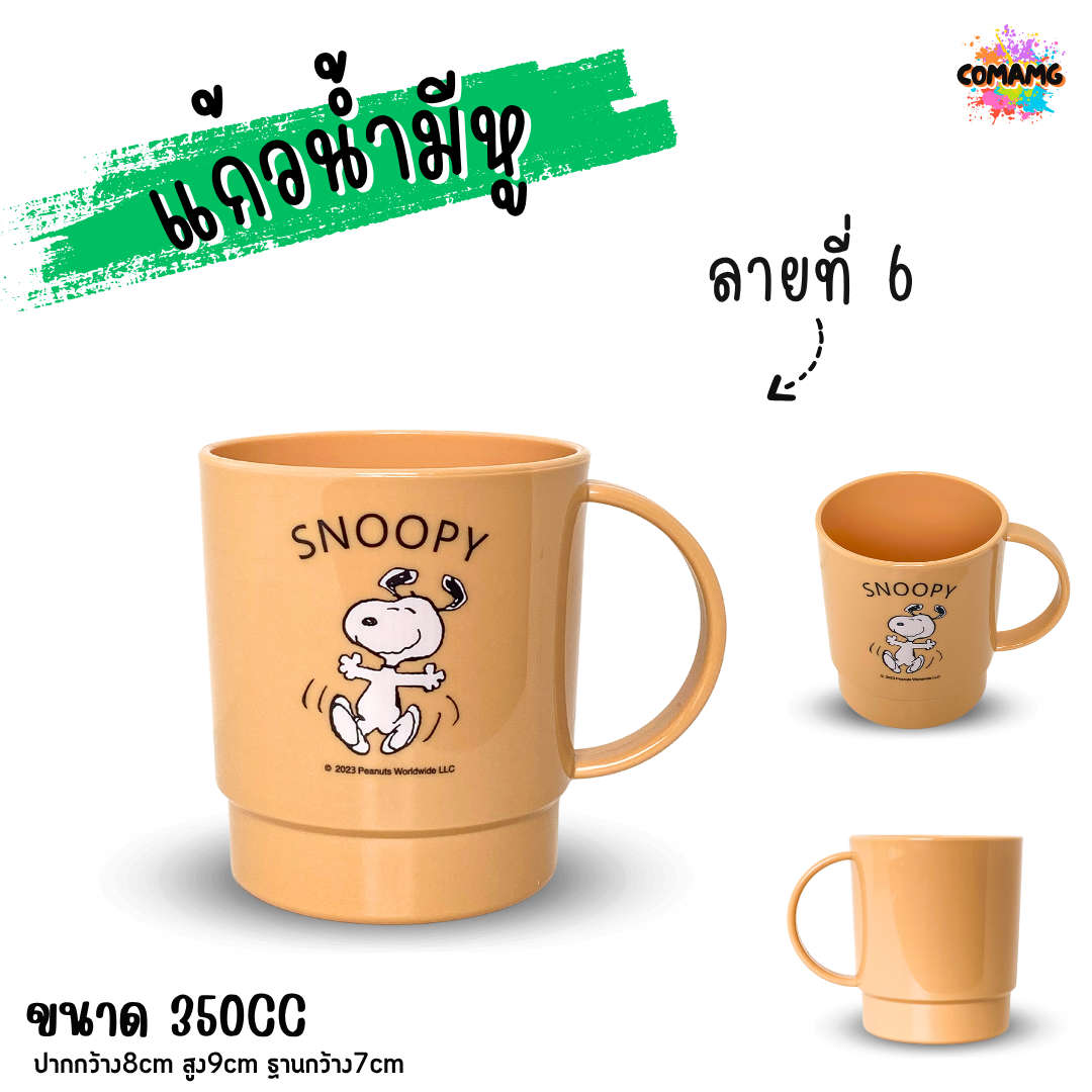 แก้วน้ำเด็กลายการ์ตูน ลายเยอะมาก แก้วหัดดื่ม ถ้วยน้ำเด็ก ลายน่ารัก การ์ตูนลิขสิทธิ์แท้ มีหูจับ