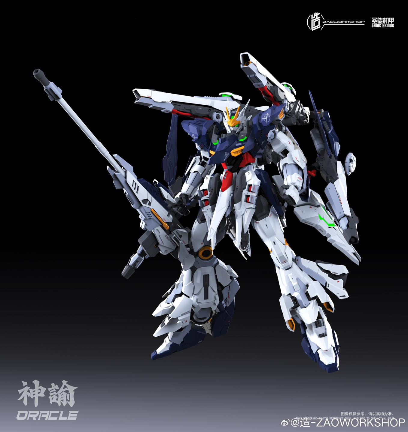 [ZAOWORKSHOP] MG 1/100 Oracle