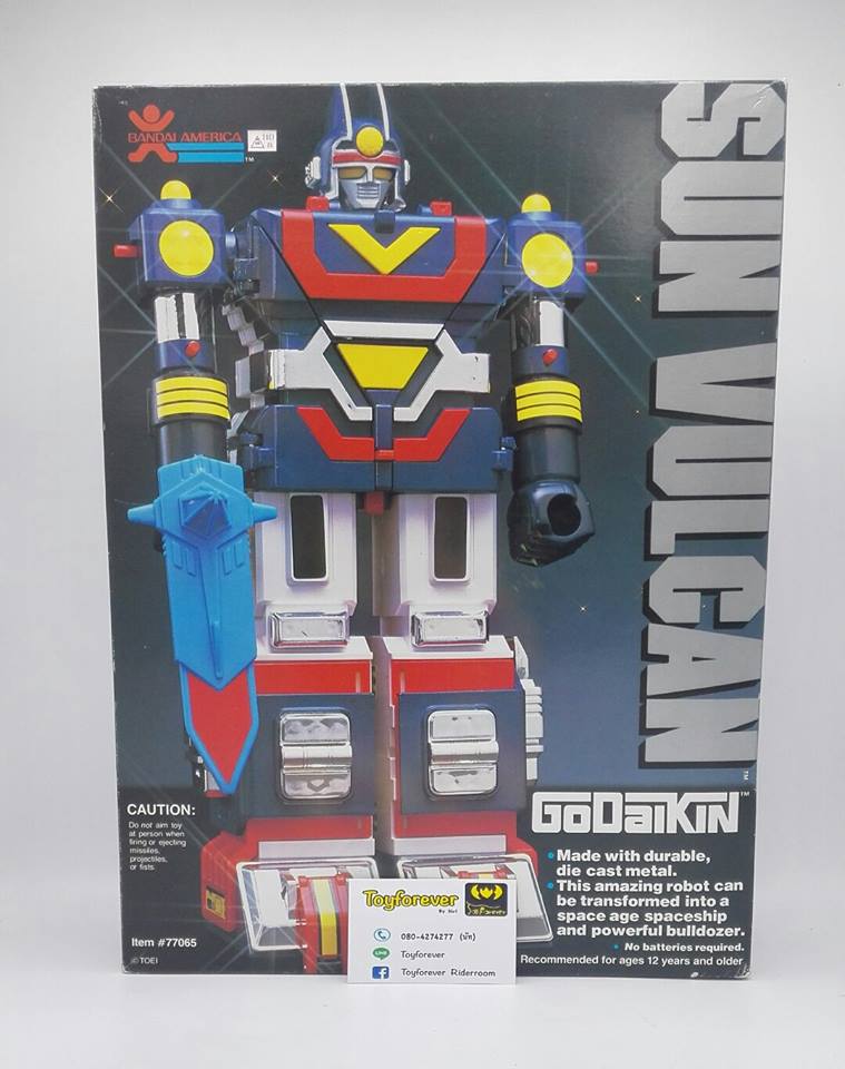 Godaikin Sun Vulcan