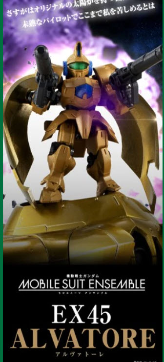 <Preorderภึง 14/11/2022>เปิดรับPreorder มัดจำ 1500 บาท MOBILE SUIT ENSEMBLE EX 45 ALVATORE