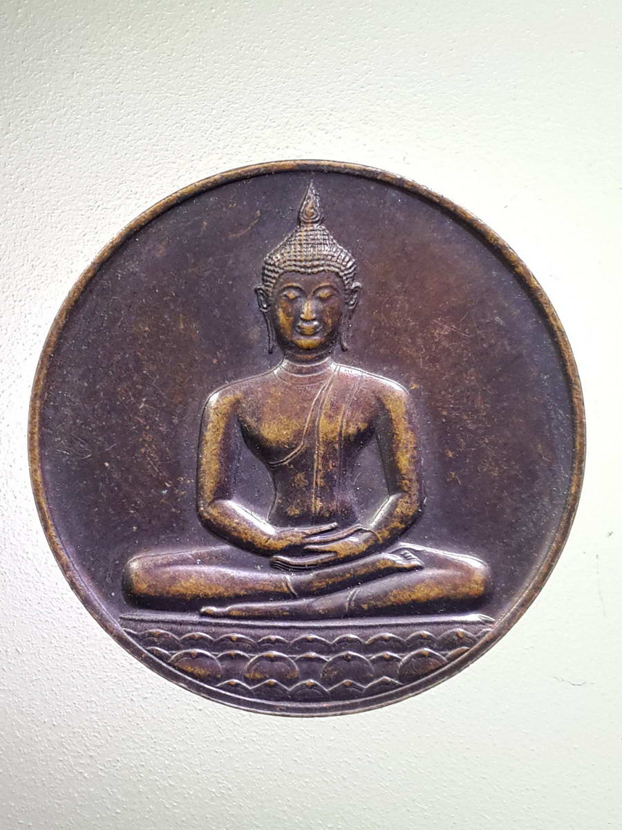 รหัสสินค้า เหรียญพระพุทธ 2782 เหรียญพระพุทธสิหิงค์ หลังภปร. ที่ระลึก 700 ปี ลายสือไทย สร้างปี 2526 หลวงพ่อเกษมเขมโก ปลุกเสก พระรายการนี้ให้เช่าบูชาแล้ว