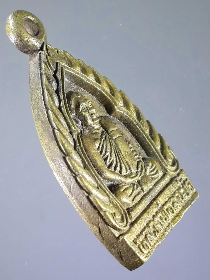 รหัสสินค้า พระกริ่ง พระหล่อ 088 เหรียญหล่อหลวงพ่อสมบัติ พระครูนิทานโพธิวัฒน์ ที่ระลึกงานปิดทองฝังลูกนิมิต วัดมรรครังสฤษดิ์ วัดตะคร้อ ตำบลเขาดิน อำเภอเก้าเลี้ยว จังหวัดนครสวรรค์