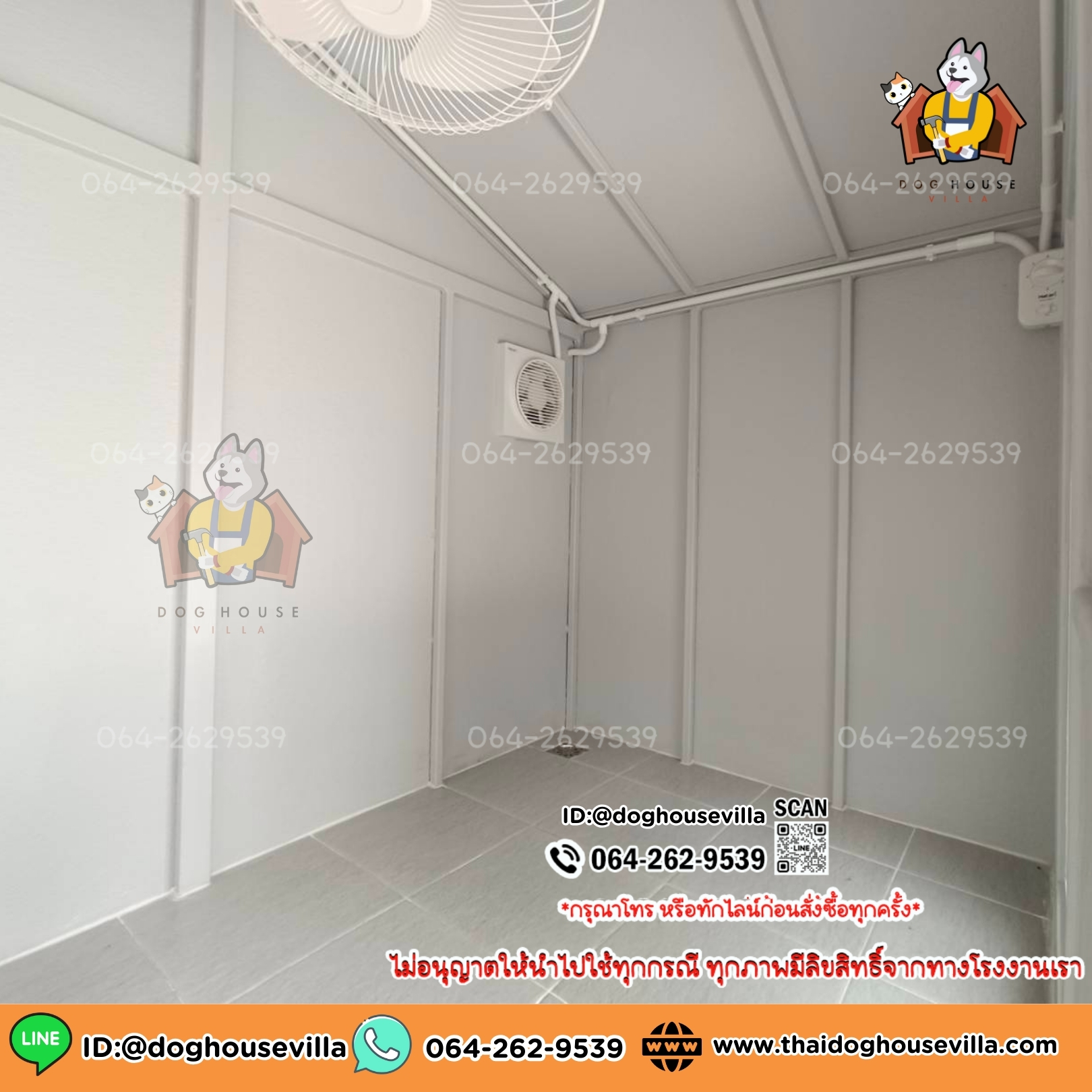 DogHouseVilla บ้านหมา บ้านแมว บ้านสุนัข รุ่นรองรับการติดแอร์