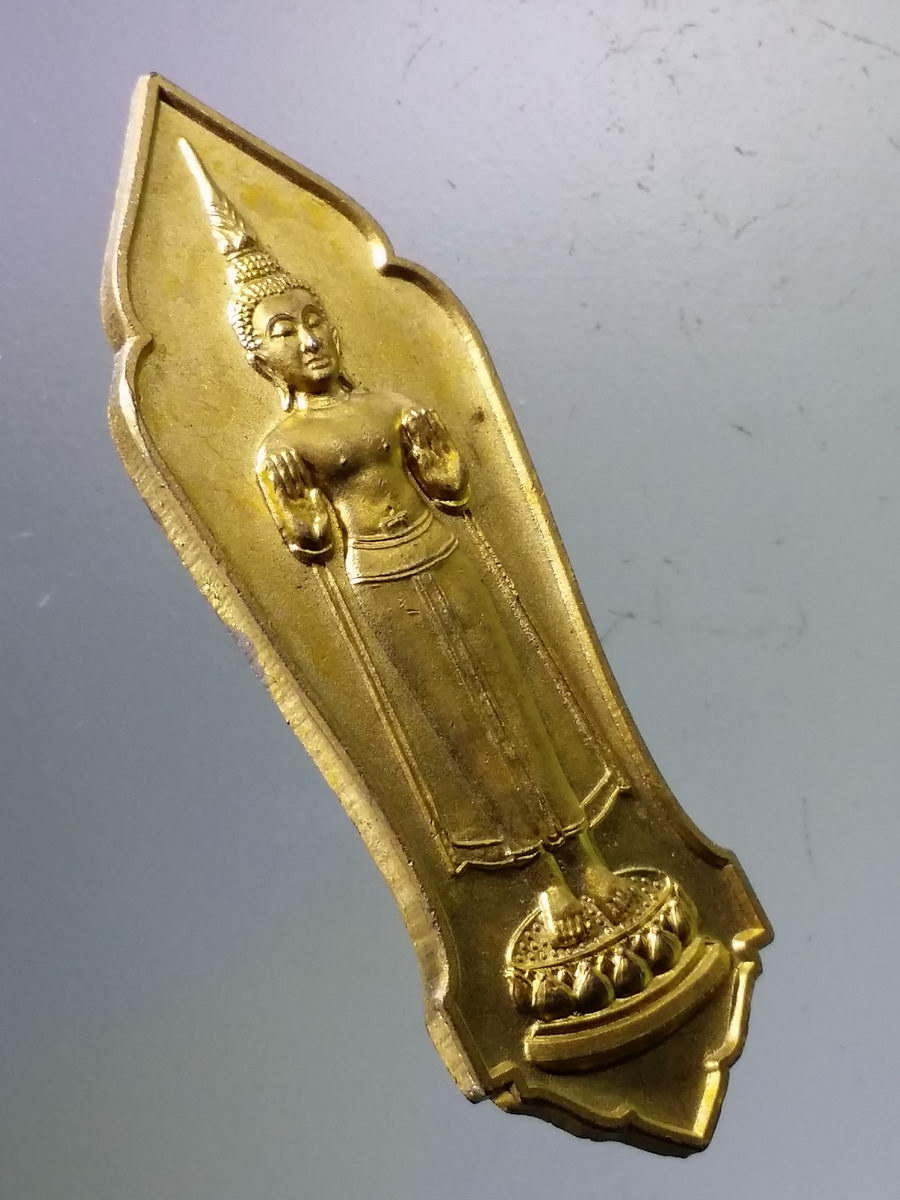 Antig Pim 069 เหรียญกะไหล่ทองพ่นทราย พระบาง รุ่นแรก วัดมหาชัย จังหวัดหนองบัวลำภู สร้างปี 2551