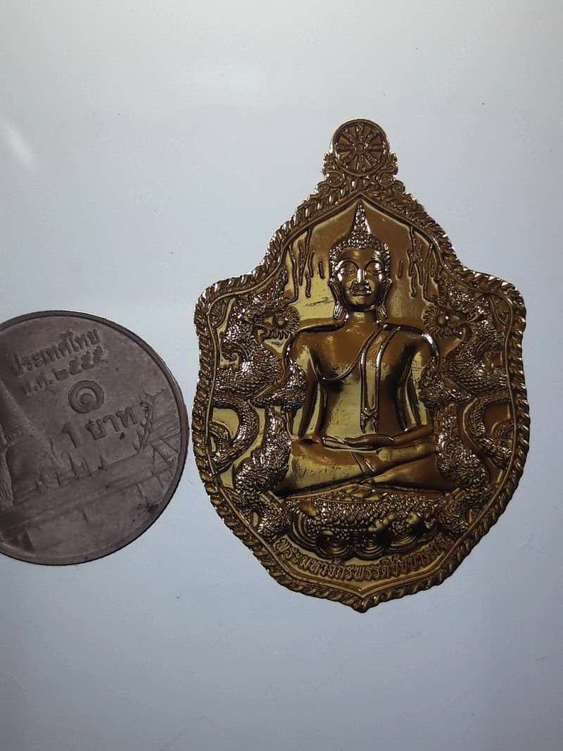 Antig FB 12535 เหรียญทองฝาบาตร พระมหาจักรพรรดิชัยบาดาล วัดมณีวงศ์ จังหวัดนครนายก หลังปู่โสมเฝ้าทรัพย์ สร้างปี 2566 พระสวยกล่องเดิม