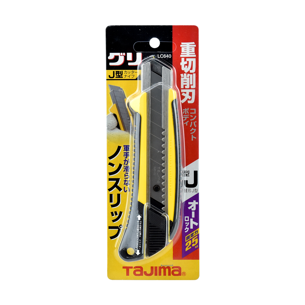 TAJIMA มีดคัตเตอร์ขนาด 22mm. LC-640