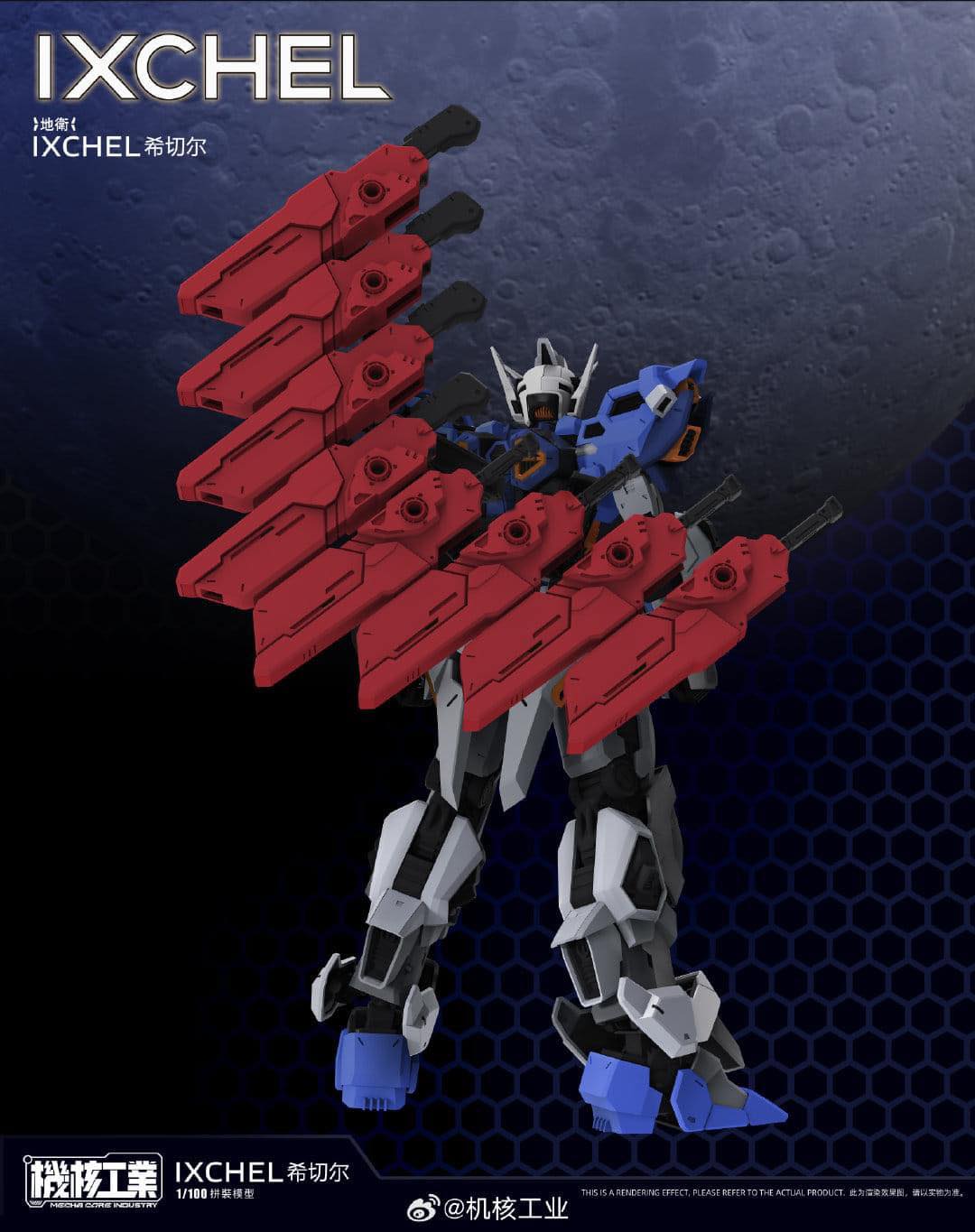 (Preorder ปิดรับวันที่ 26/12/2024 ) เปิดรับPreorder มัดจำ 100 บาท โมจีน 1/100 IXCHEL