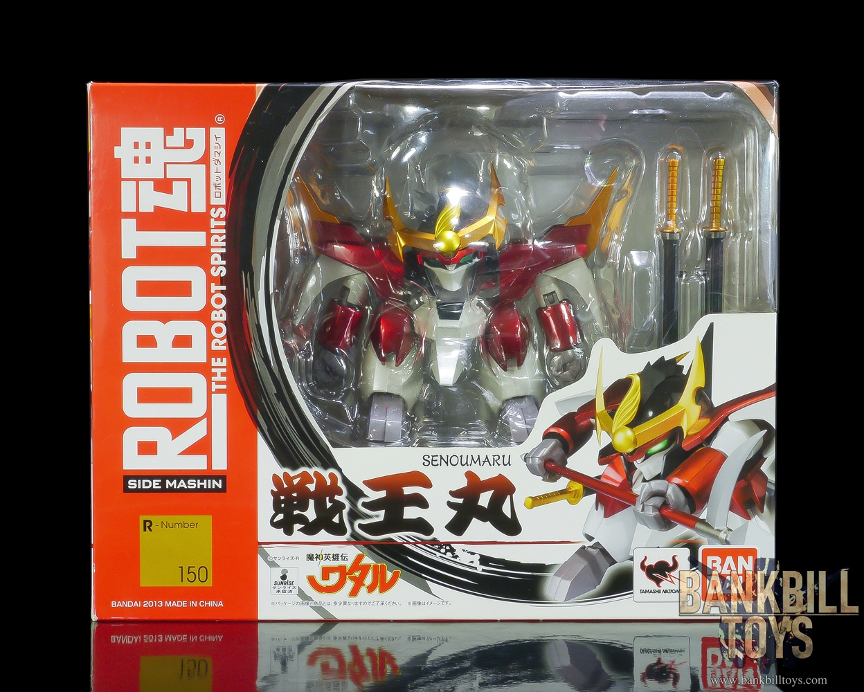 วาตารุ Mashin Eiyuuden Wataru Bandai The Robot Spirits <SIDE MASHIN> R-150 Senoumaru