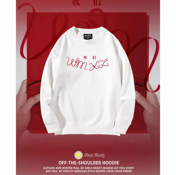 เสื้อกันหนาว Xiao Zhan’s WM album