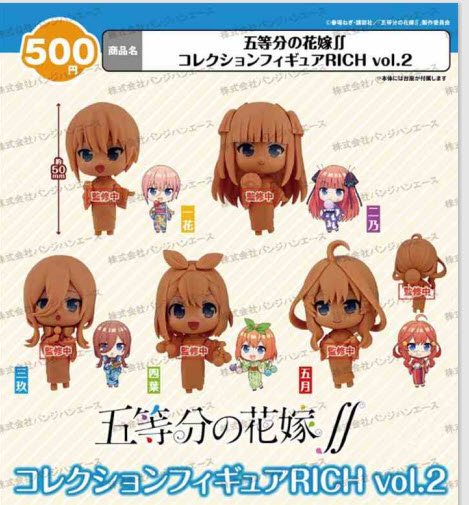 <ปิดด่วนPreorderถึง 3/4/2022>เปิดรับPreorder มีค่ามัดจำ 100 บาท4571598608825 The Quintessential Quintuplets Capsule Collection Vol 2 (Ichika Nakano)