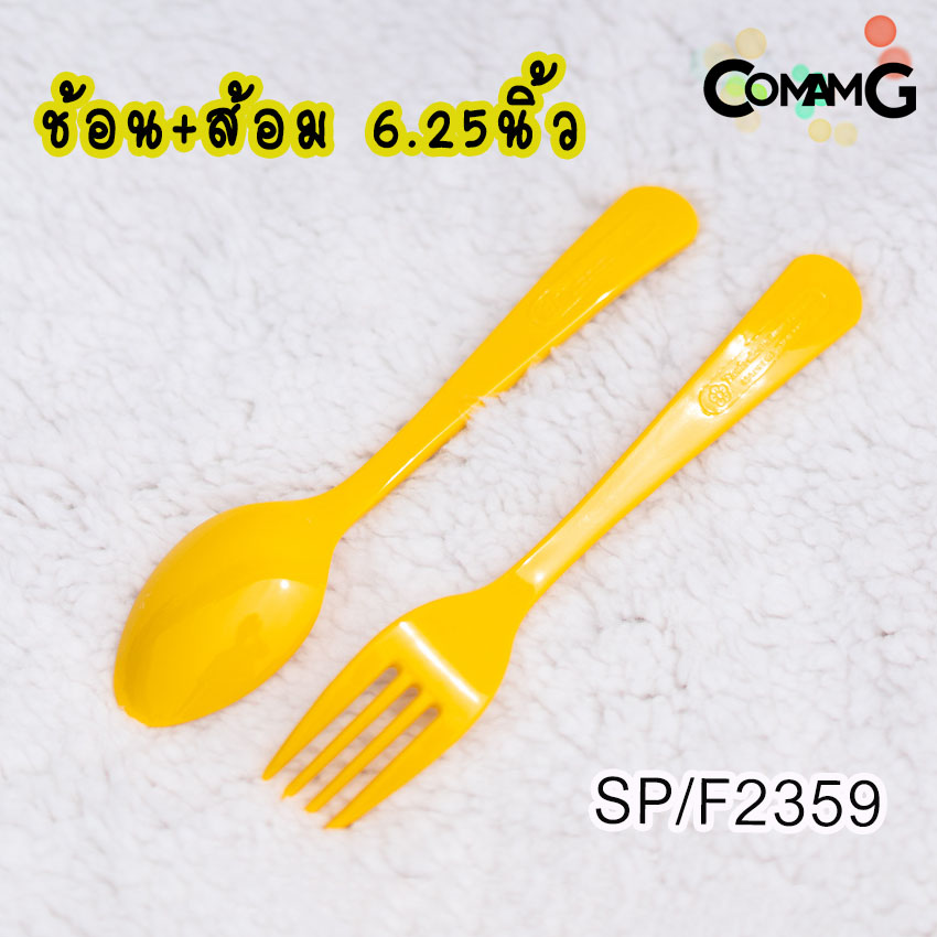 POOH จาน ชาม ช้อน ส้อม แก้วน้ำเด็ก ชุดเซ็ตอุปกรณ์ทานอาหารสำหรับเด็กลายหมีพูห์ ลิขสิทธิ์แท้ ฟลาวเวอร์แวร์(Flower ware)