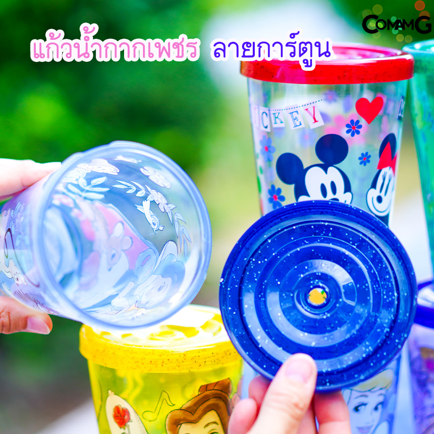 แก้วน้ำ แก้วกากเพชร แก้วน้ำลายการ์ตูน เจ้าหญิงดิสนี่ย์ Frozen มิกกี้เมาส์ มีฝาปิด มีช่องเสียบหลอด พร้อมส่ง