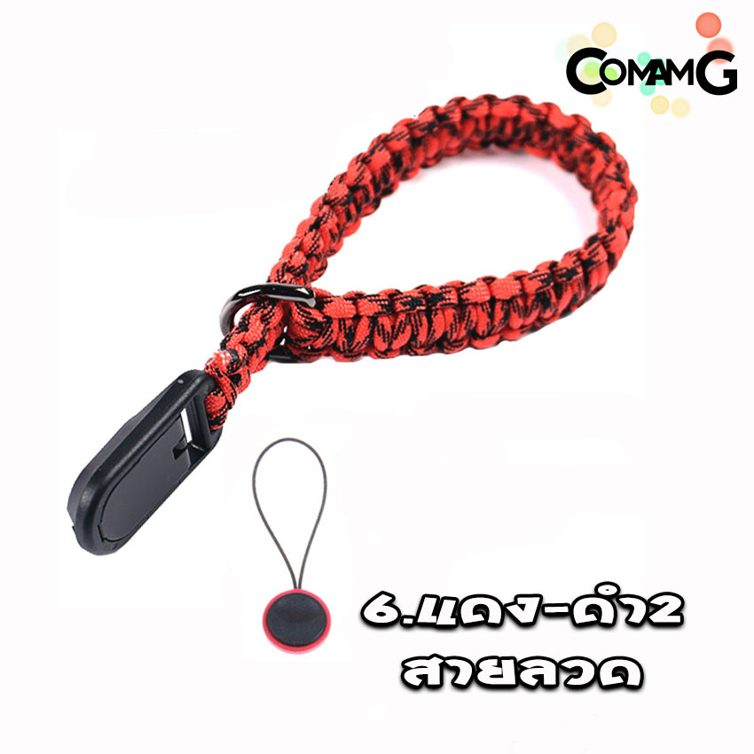 สายคล้องกล้อง คล้องมือ เชือกถัก สายรัดข้อมือ ลายถักB ปลายแบบPeakDesign
