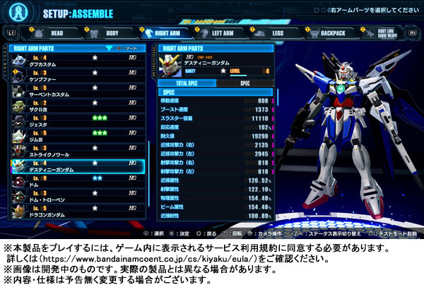 กันดั้ม Bandai Namco PS5 Playstation 5 Gundam Breaker 4 Collector's Edition