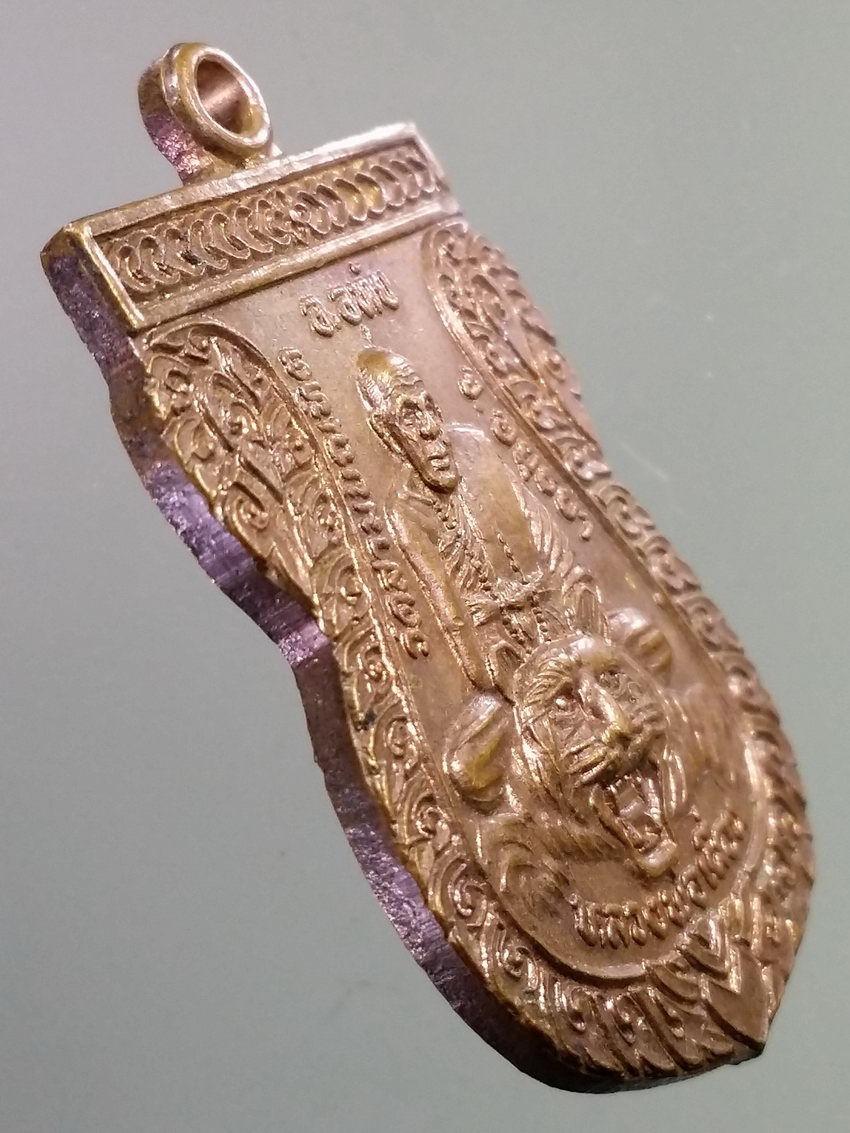 รหัสสินค้า เหรียญคณาจารย์ 7220 เหรียญเสมาหลวงพ่อเผื่อน วัดสามบัณฑิต อำเภออุทัย จังหวัดอยุธยา สร้างปี 2536 ปลุกเสกพิธีเสาร์ 5