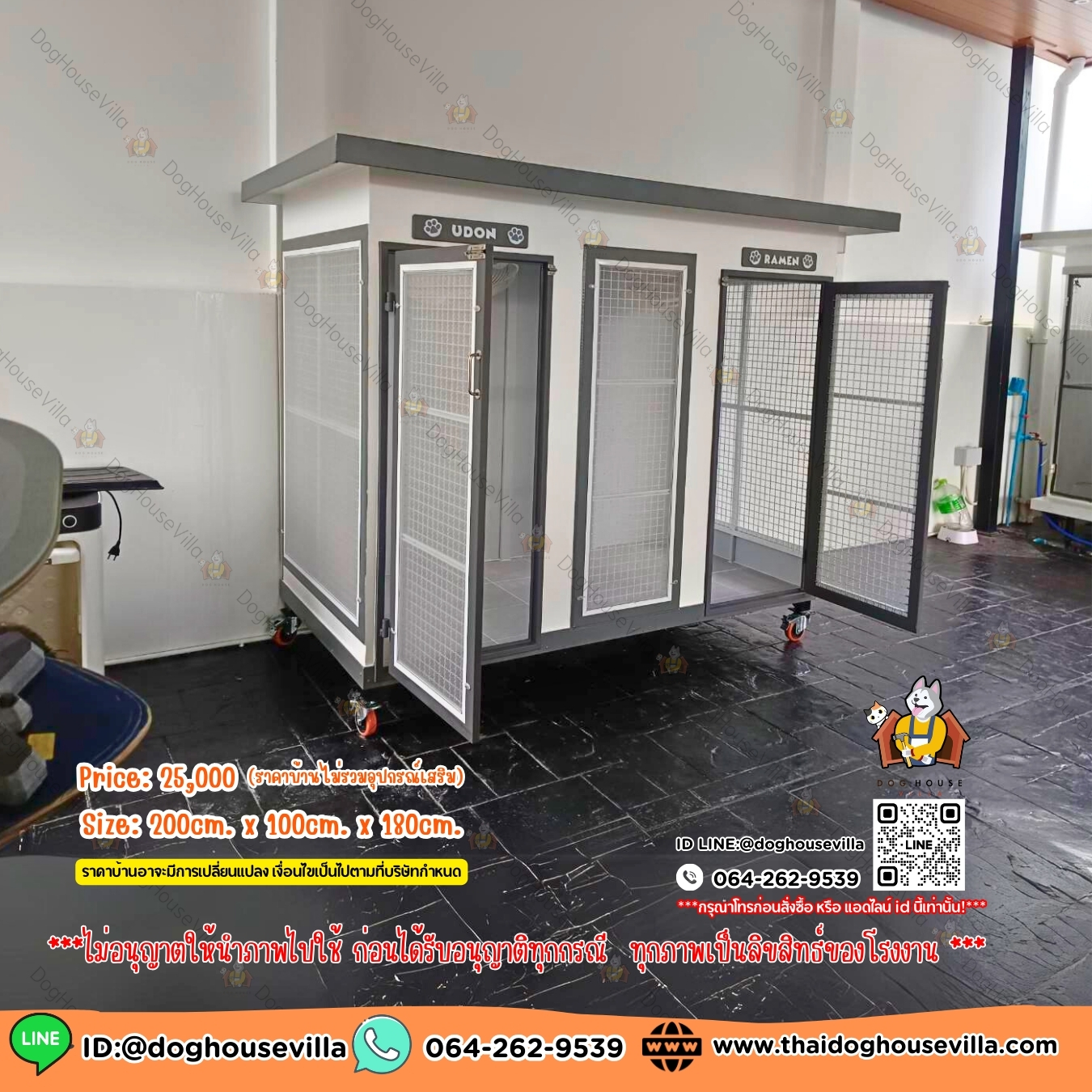 DogHouseVilla บ้านหมา บ้านแมว บ้านสุนัขกลางแจ้ง หลังใหญ่ สำเนา