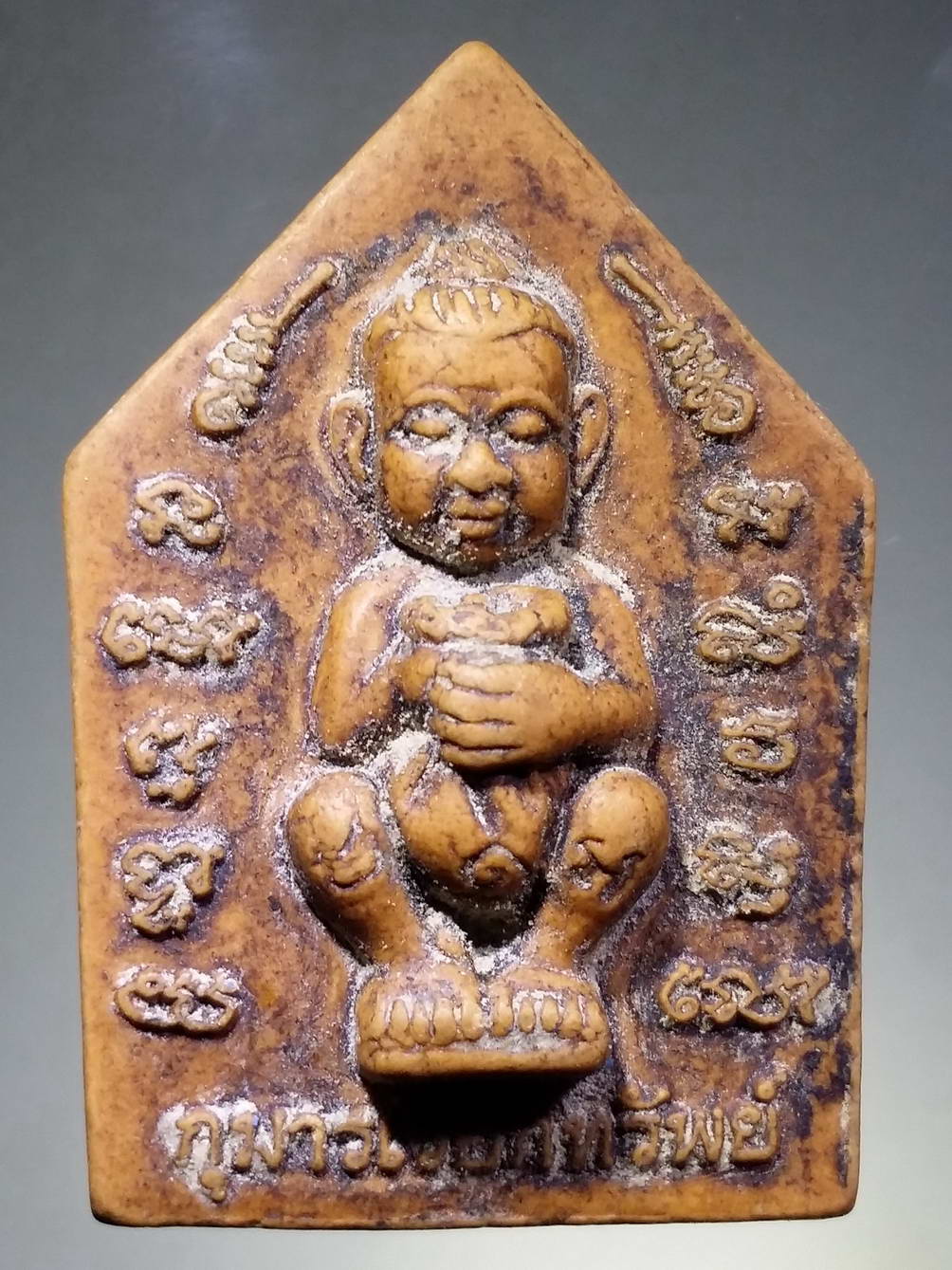 รหัสสินค้า พระไม่ทราบที่ 241 ขุนแผนเนื้อผง หลังกุมารเรียกทรัพย์ ไม่ทราบที่ พระรายการนี้ให้เช่าบูชาแล้ว