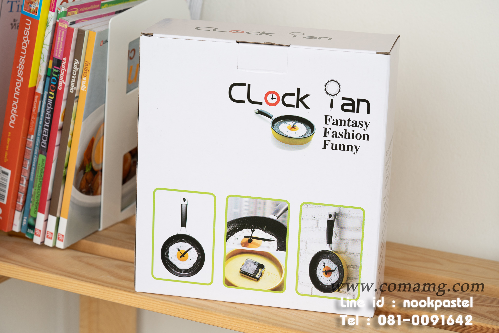 นาฬิการูปกระทะไข่ดาว