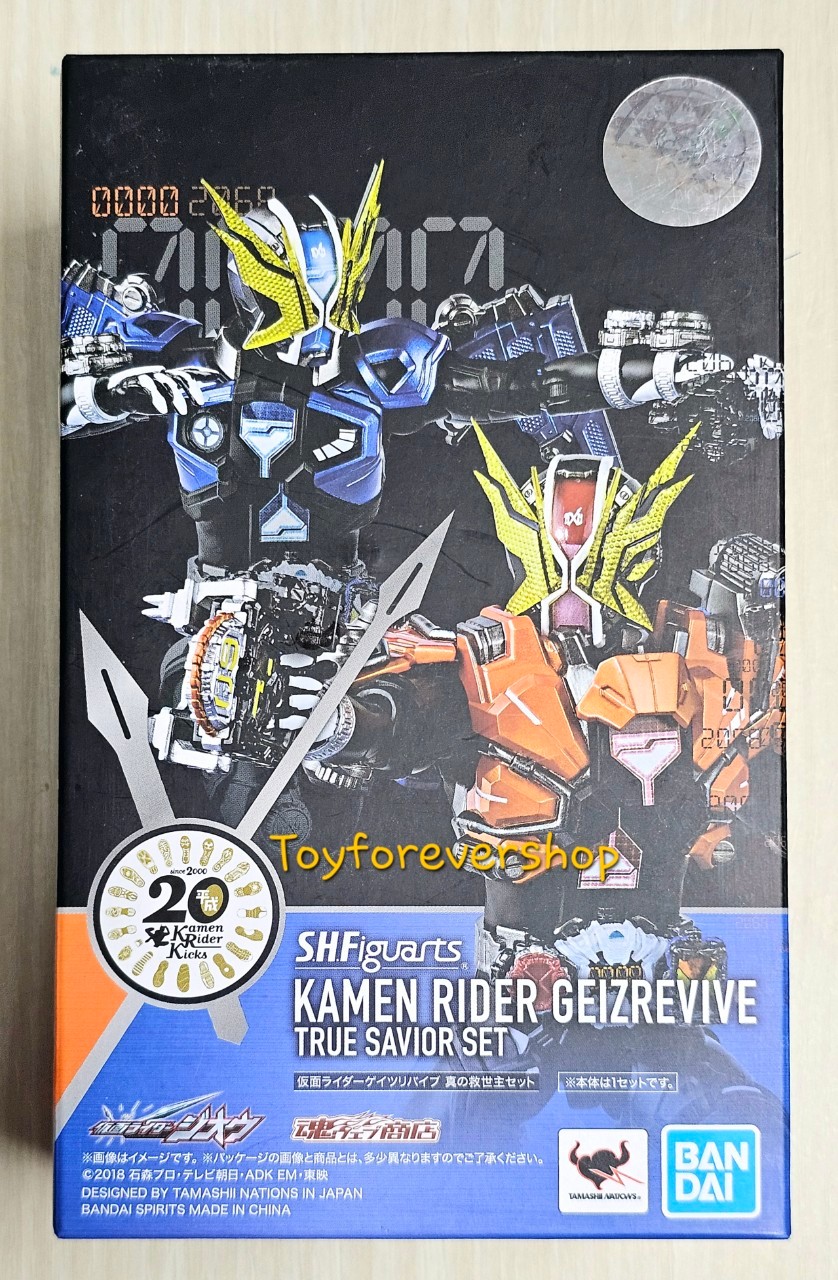 SHF S.H.Figuarts Rider Geiz Revive True Savior Set JP