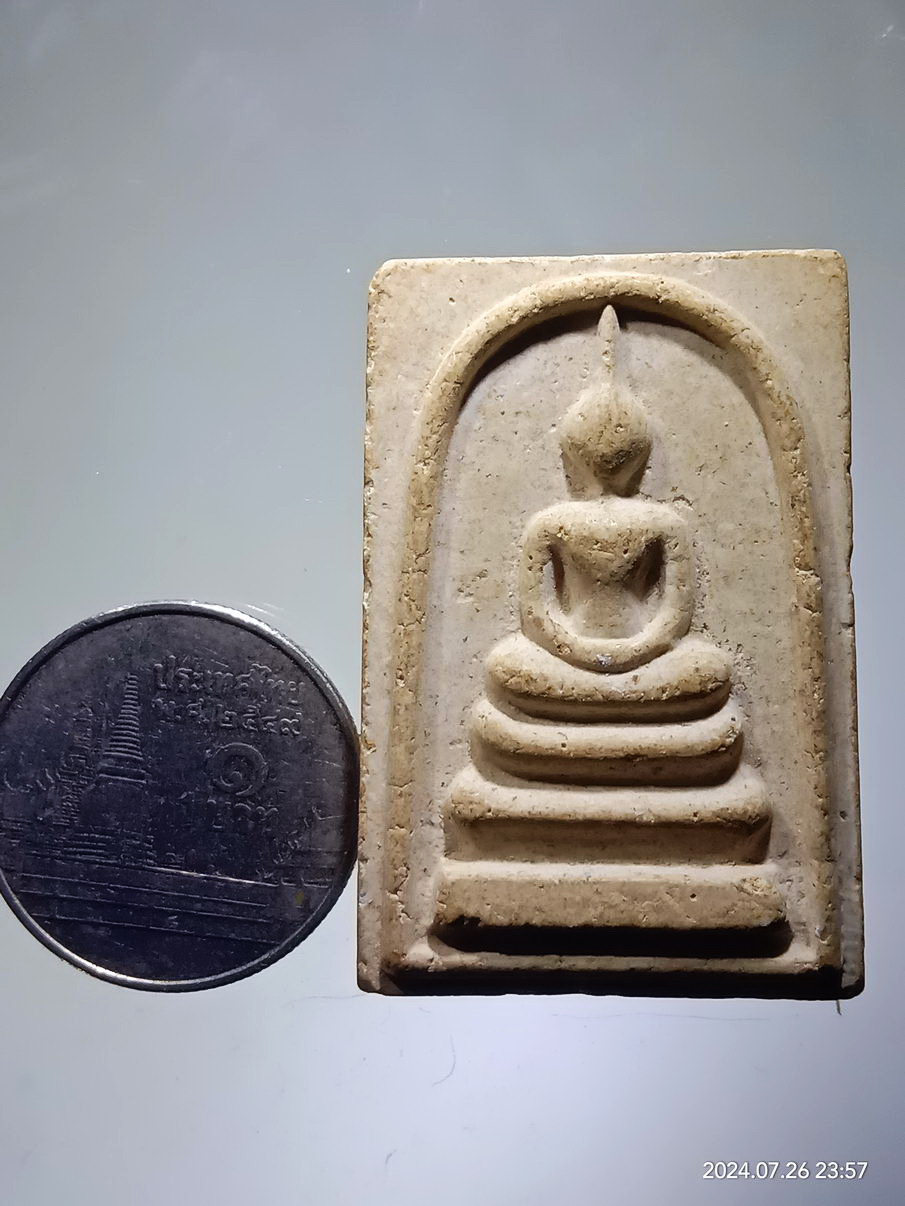 รหัสสินค้า พระสมเด็จ วัดต่างๆ 1259 พระสมเด็จเนื้อผง หลวงพ่อลา วัดแก่งคอย อำเภอแก่งคอย จังหวัดสระบุรี สร้างปี 2536