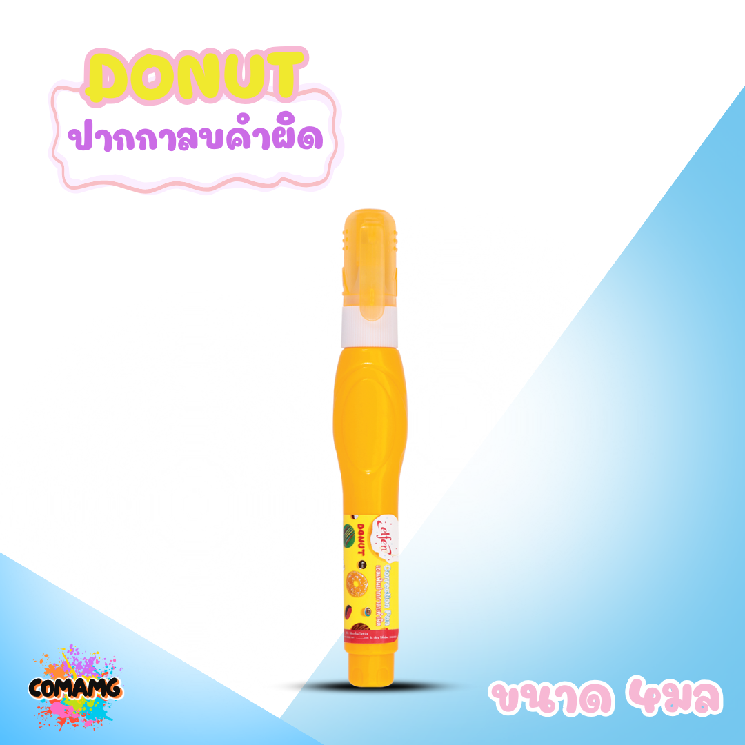 Elfen ปากกาลบคำผิด รุ่น Donut ขนาด 4 มล. คละสีส่ง พร้อมส่งค่ะ