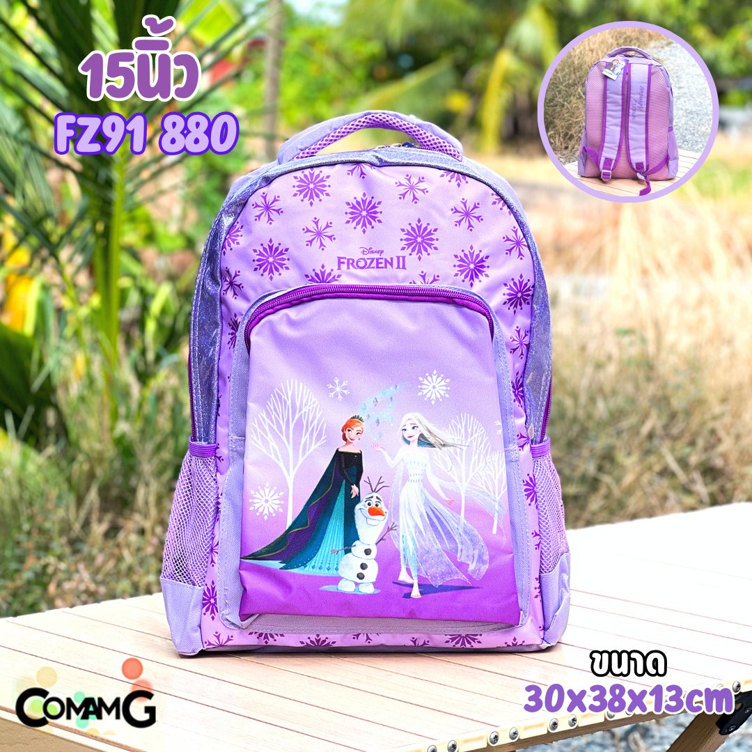 Frozen กระเป๋าสะพายหลังเอลซ่า อันนา กระเป๋านักเรียน 12-15 นิ้ว Frozen2 ลิขสิทธิ์แท้