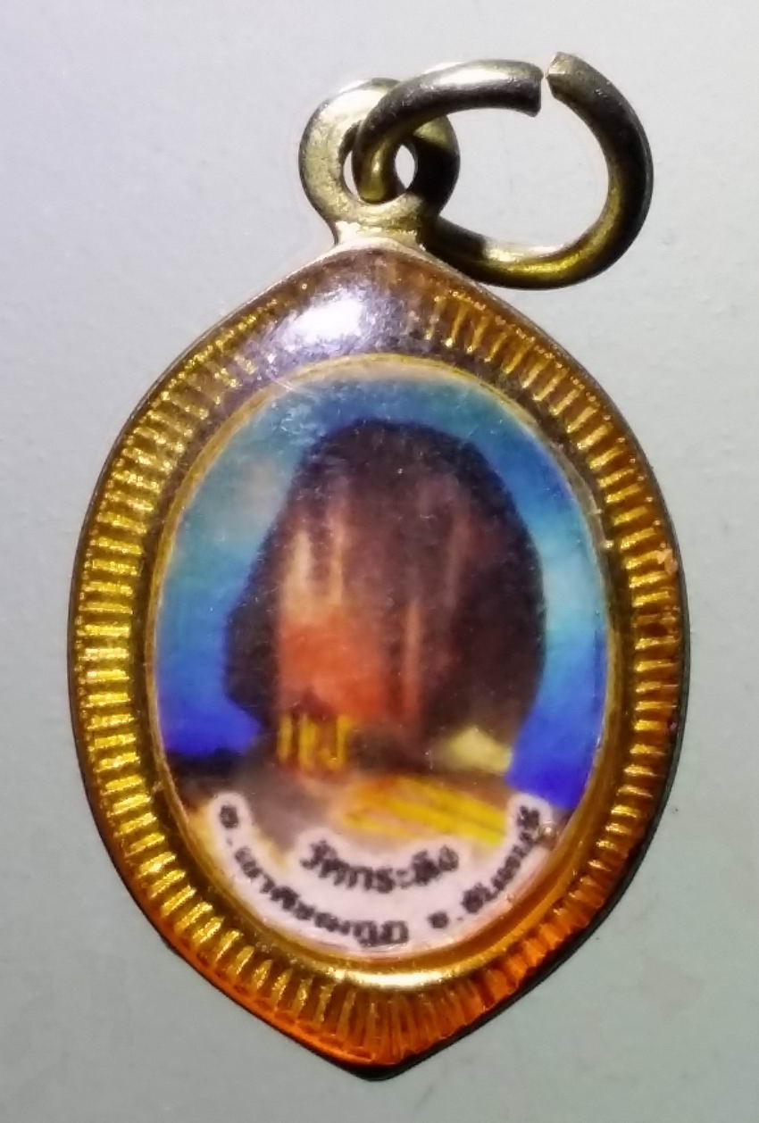 antig FB 334 ล็อกเกตกะไหล่ทอง พ่อท่านเขียน วัดกระทิง เขาคิชฌกูฏ จังหวัดจันทบุรี พระรายการนี้ให้เช่าบูชาแล้ว