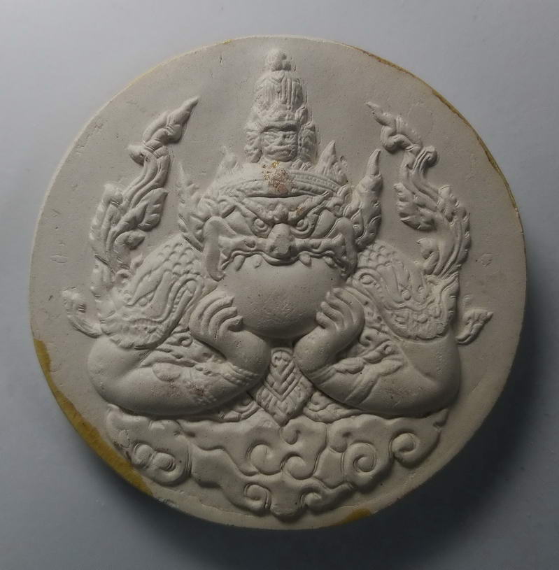 รหัสสินค้า จตุคามรามเทพ 044 พระเทวราชโพธิสัตว์ จตุคามรามเทพ เนื้อกระเบื้องเคลือบเหลือง จตุคามรามเทพรายการนี้ให้เช่าบูชาแล้ว