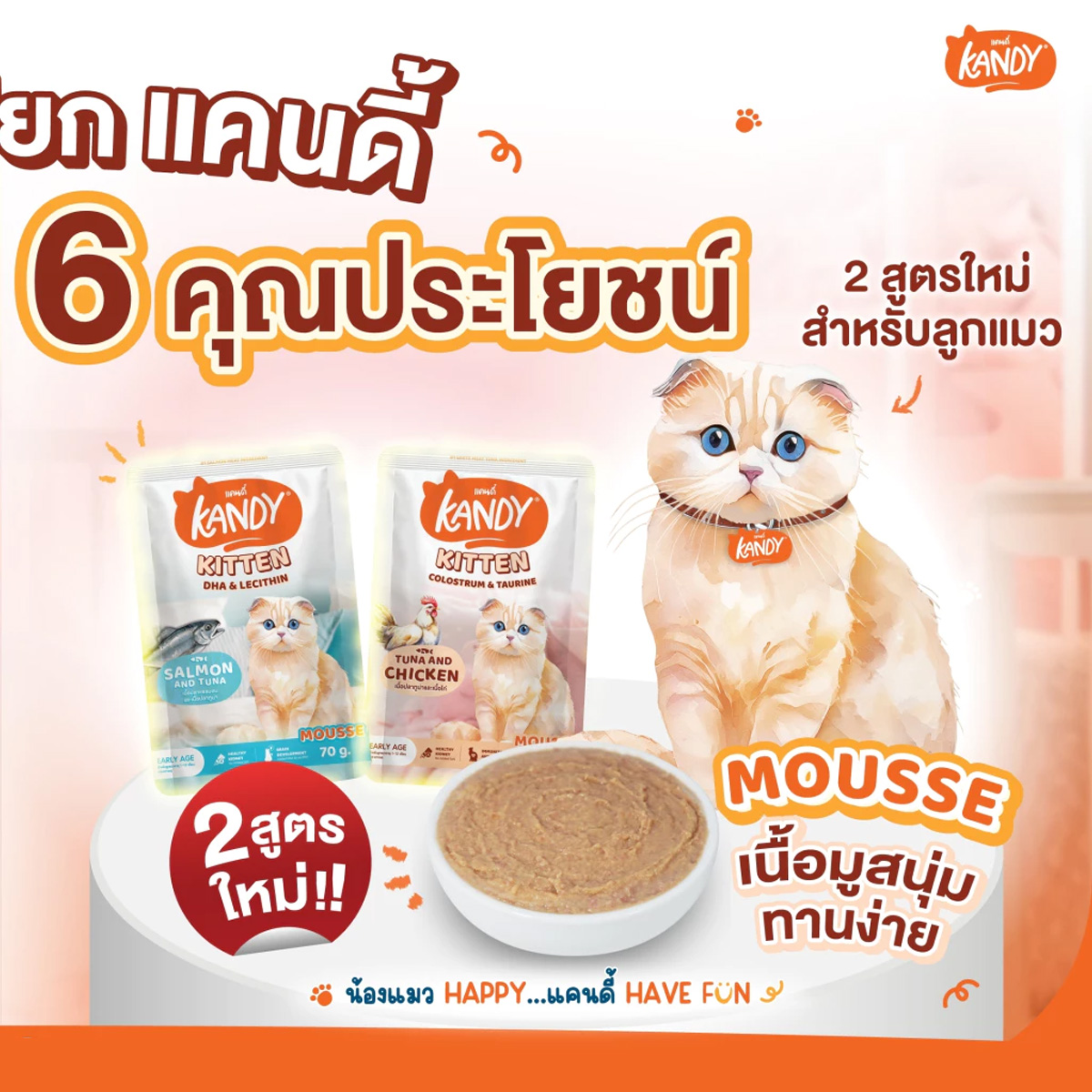 KANIMAL SUPREMO Cat Food อาหารแมวคานิมอลซูพรีโม่ สำหรับลูกแมวและแมวโต ขนาด 8-10kg