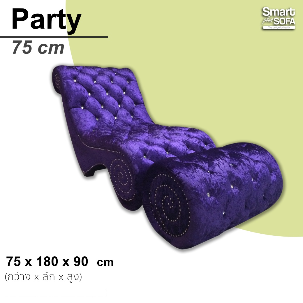 Party 75 cm