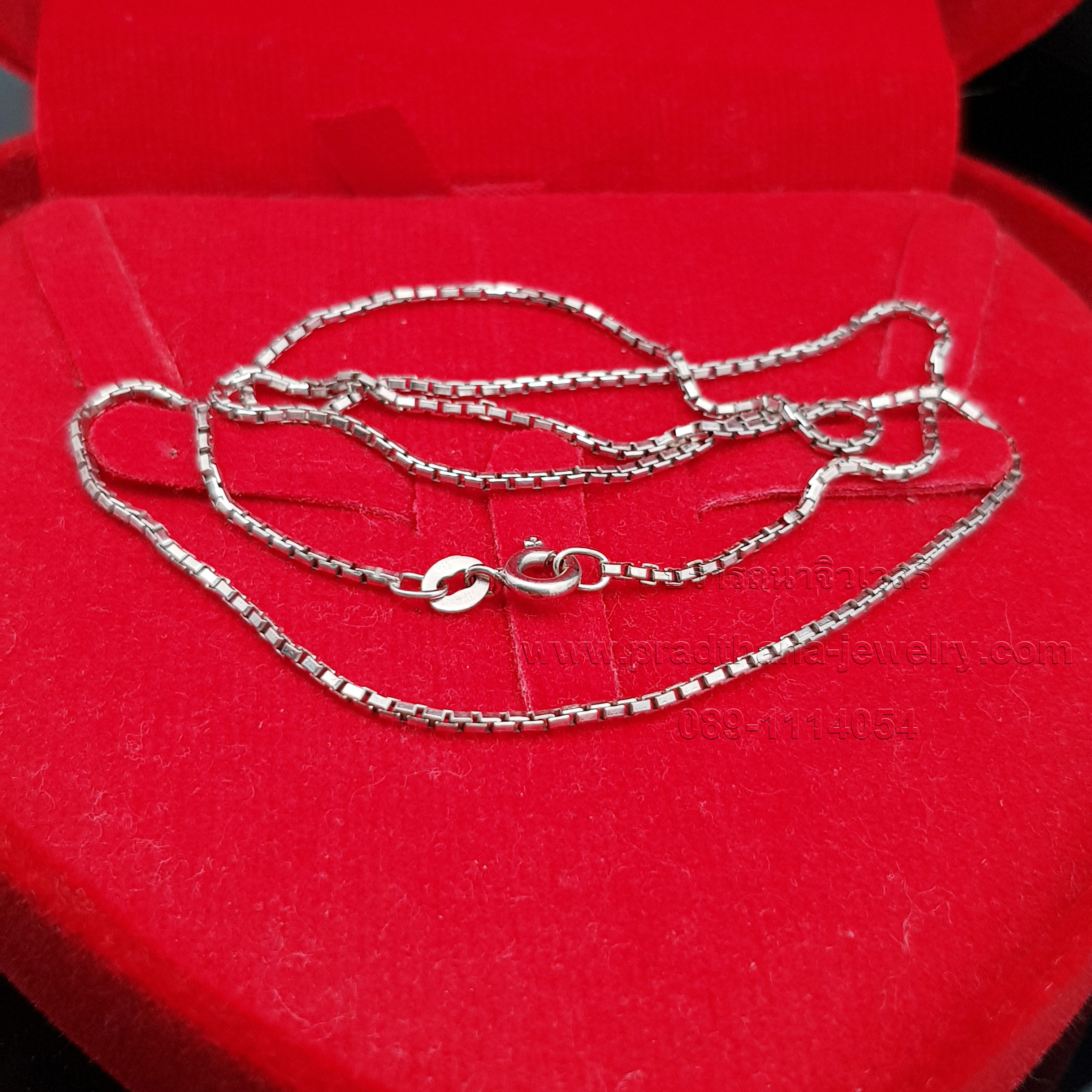 สร้อยคอลายบ็อกซ์เชน