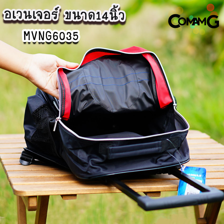 กระเป๋าล้อลากเด็ก กระเป๋าลายการ์ตูนลิขสิทธื์แท้ ขนาด 12-14-15นิ้ว ไปโรงเรียน