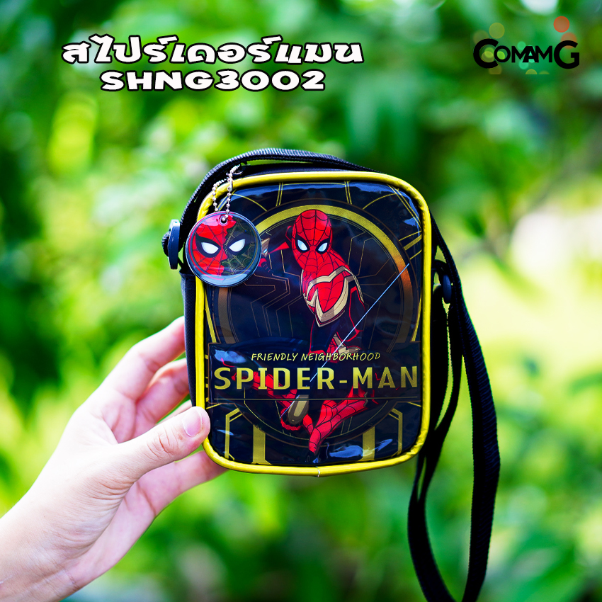 กระเป๋าเด็ก กระเป๋าสะพายข้างเด็กผู้ชายทรงสี่เหลี่ยมผืนผ้า ลิขสิทธิ์แท้