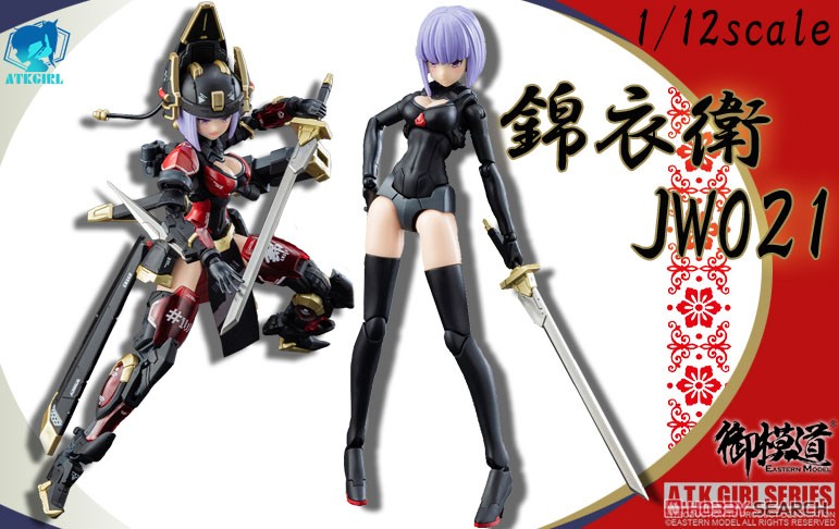 <Preorderปิดรับพรีที่10 คิว >เปิดรับPreorder มัดจำ200 บาท A.T.K Girl Shadow-Hunter