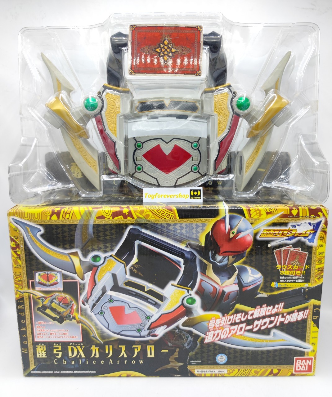 Dx Blade Charlice Arrow ธนูคาลิส มีกล่อง การ์ดครบ