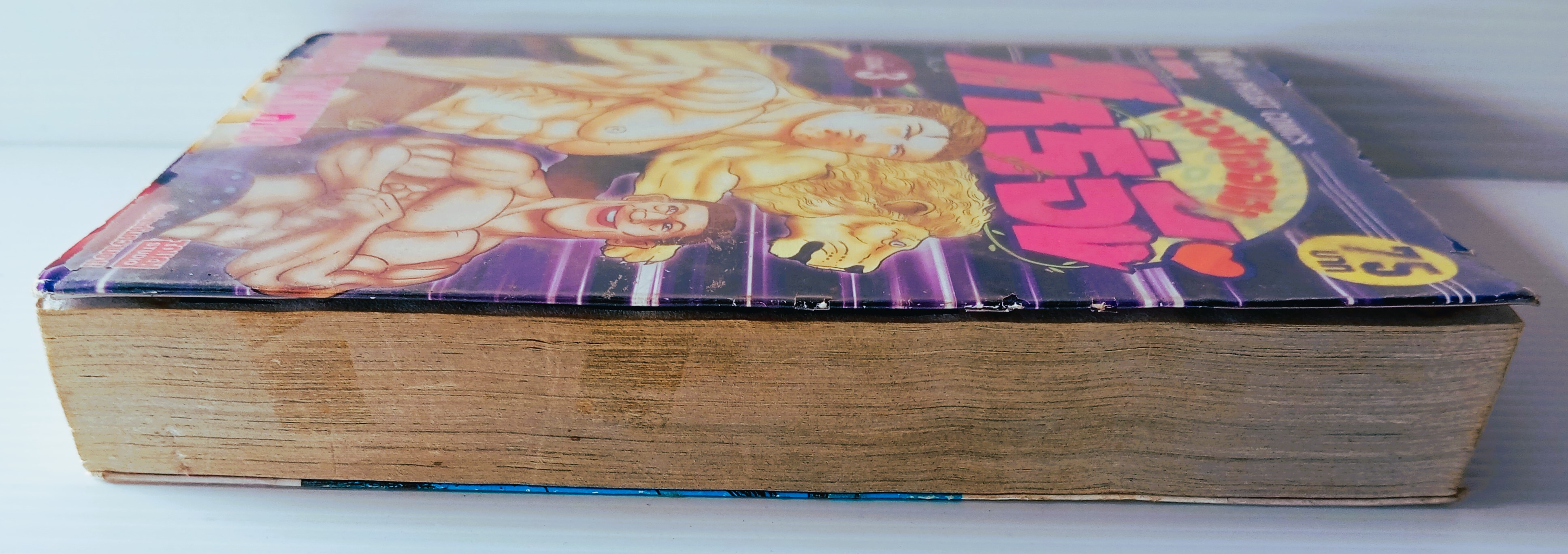 ทาร์จัง เล่ม 3