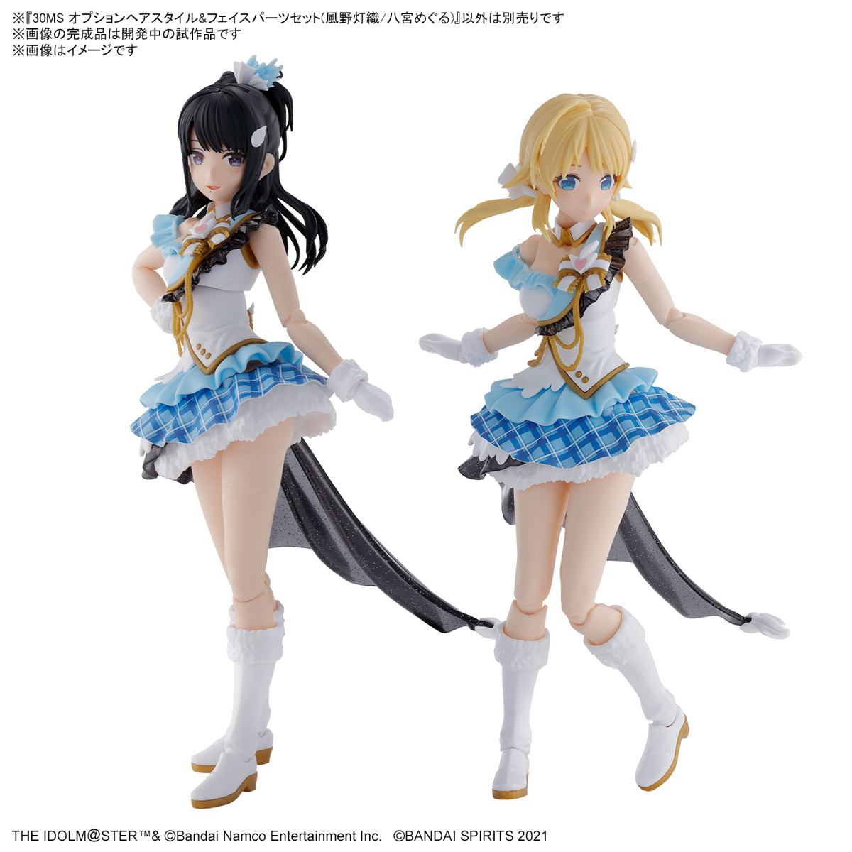 <Preorder ปิดวันที่2/7/2023 > 🔔เปิดรับPreorder มัดจำ 100 บาท 30MS Option Hairstyle & Face Parts Set (Akari Kazuno/Meguru Hachimiya)