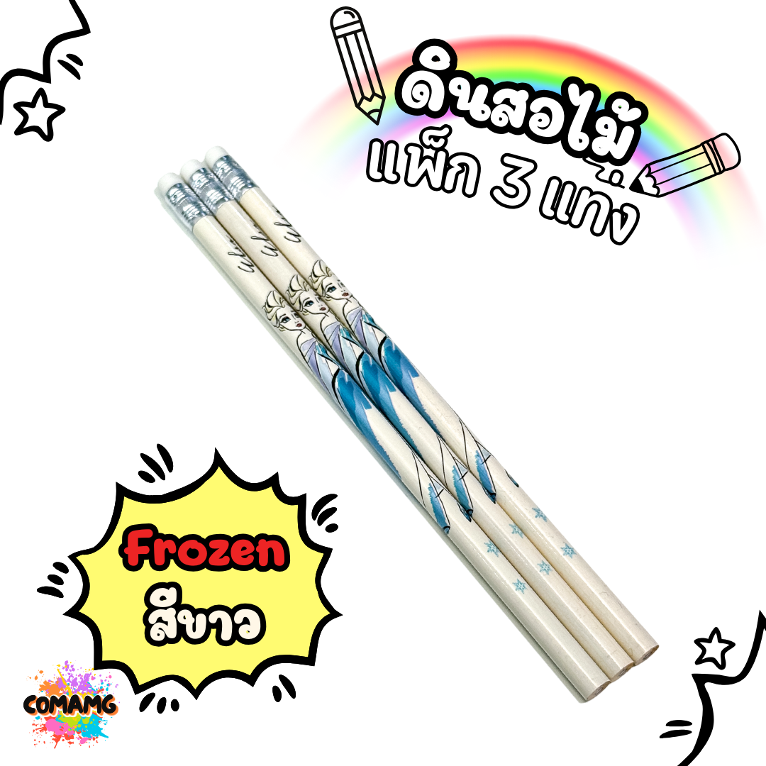 ดินสอไม้ หัวยางลบ โทนขาว-ดำ รุ่นแพ็ค3แท่ง ลายการ์ตูนลิขสิทธิ์